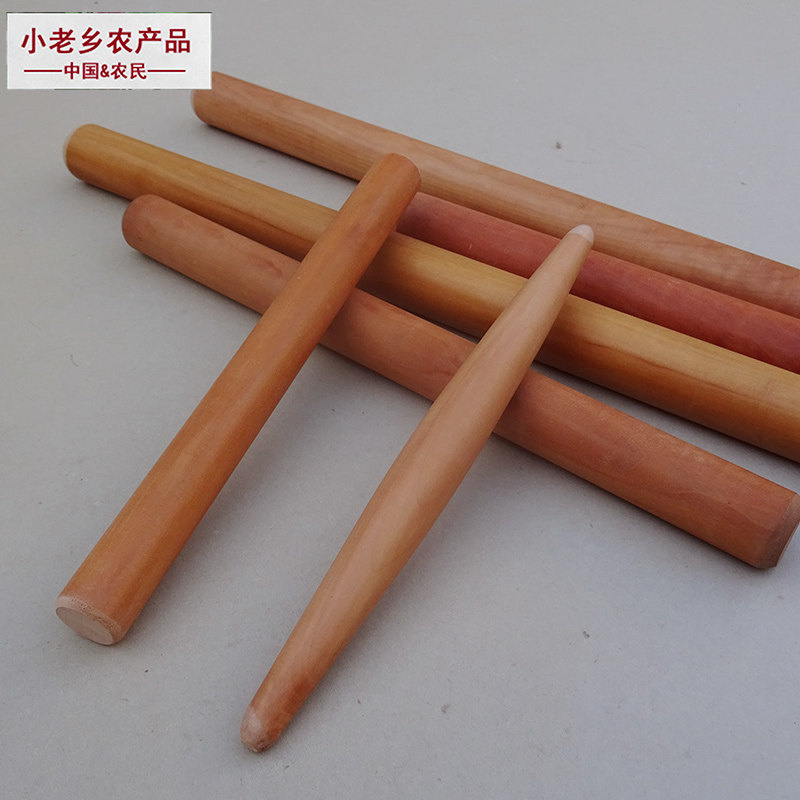 小老乡 实木擀面杖梨木小擀杖饺子皮面棒面棍