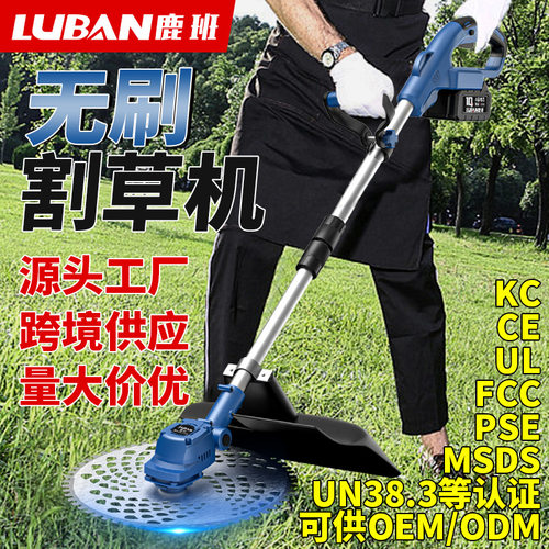 鹿班无刷电动割草机多功能除草机家用手持锂电打草机充电锄草神器