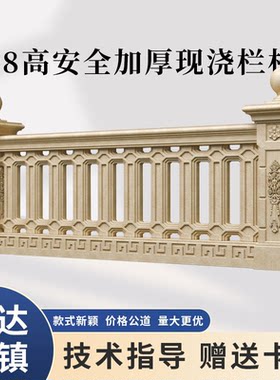 罗马柱新欧式98高栏杆模具