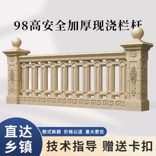 罗马柱新欧式98高栏杆模具