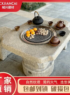 石臼围炉煮茶石墨炭火炉