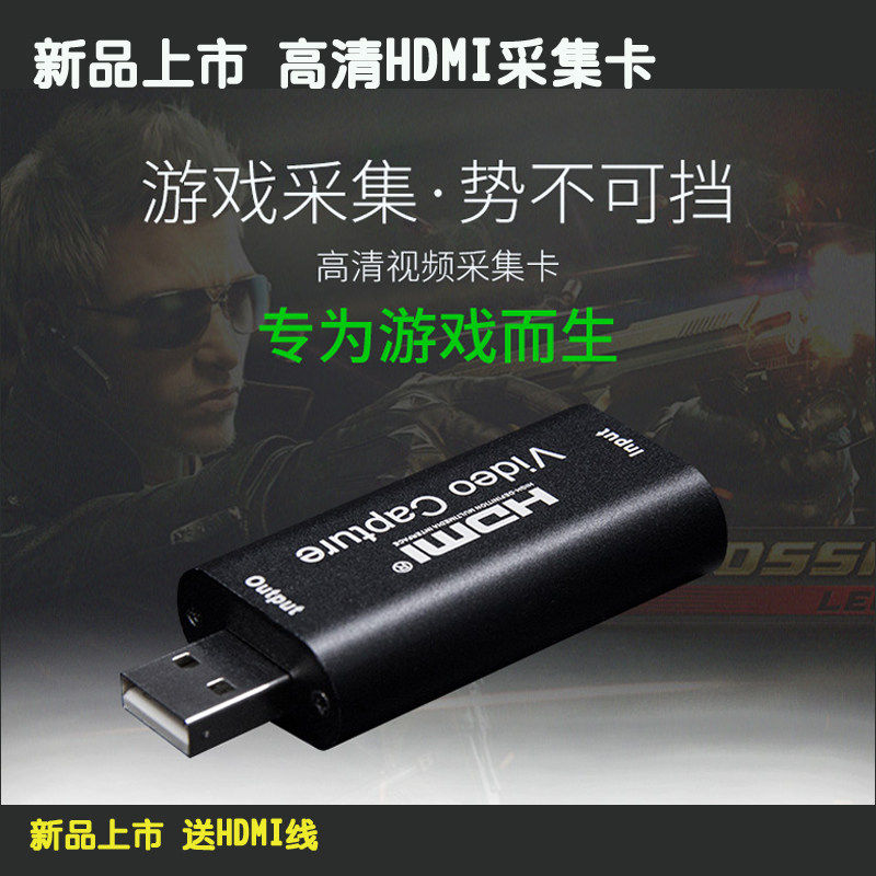 HDMI TO USB HD 캡처 카드 셋톱박스 노트북 회의 게임 라이브 녹화 스위치|PS4