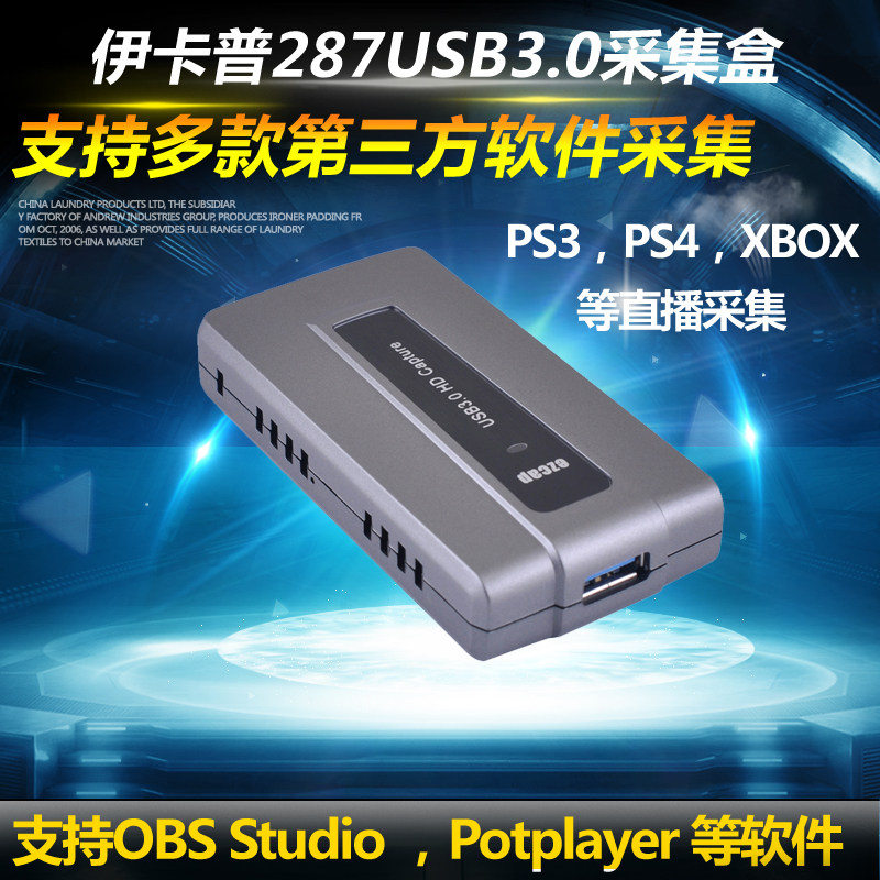 USB3.0 드라이버가 필요 없는 HDMI 고화질 비디오 캡처 카드 DOUYU OBS 모바일 게임 컨퍼런스 라이브 방송 캡처 상자