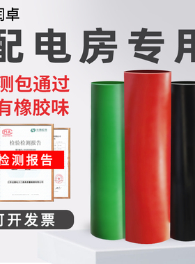 黑色高压绝缘胶垫10kv配电房地垫3/ 5mm电室电厂地毯胶皮橡胶板