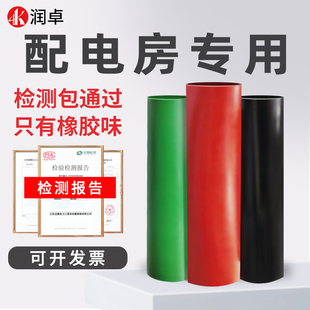 黑色高压绝缘胶垫10kv配电房地垫3 5mm电室电厂地毯胶皮橡胶板