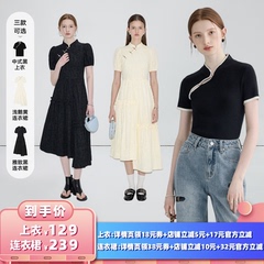 【所有女生的衣橱直播间】VEGA CHANG新中式上衣/连衣裙