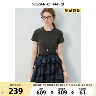 VEGA 設(shè)計(jì)感針?biāo)蟾窦y拼接假兩件蛋糕裙 夏季 CHANG連衣裙女2025新款