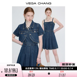 新款 设计感牛仔衬衫 套装 女2024年夏季 CHANG时尚 吊带裙套装 VEGA