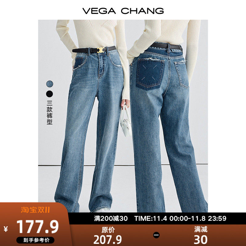 VEGA CHANG复古直筒牛仔裤女阔腿2023秋季新款宽松高腰直筒牛仔裤使用感如何?