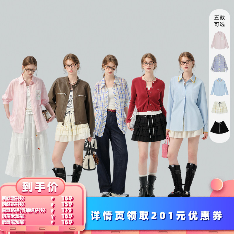 ����˪���������ֻ�48Сʱ S ������Ů�����³�ֱ���䡿VEGA CHANG�������/˫ɫ��ȹzb