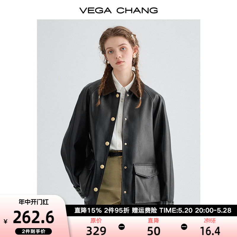 VEGA CHANG黑色皮衣女2024年春秋季新款简约时髦复古PU皮夹克外套