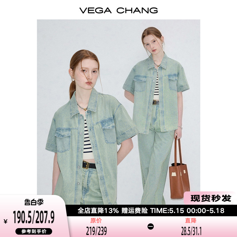 VEGA CHANG时尚套装女2024年夏季新款复古水洗牛仔外套裤子两件