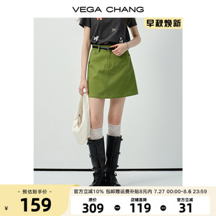 VEGA 通勤休闲遮胯显瘦百搭A字短裙 CHANG半身裙女2025年新款 夏季