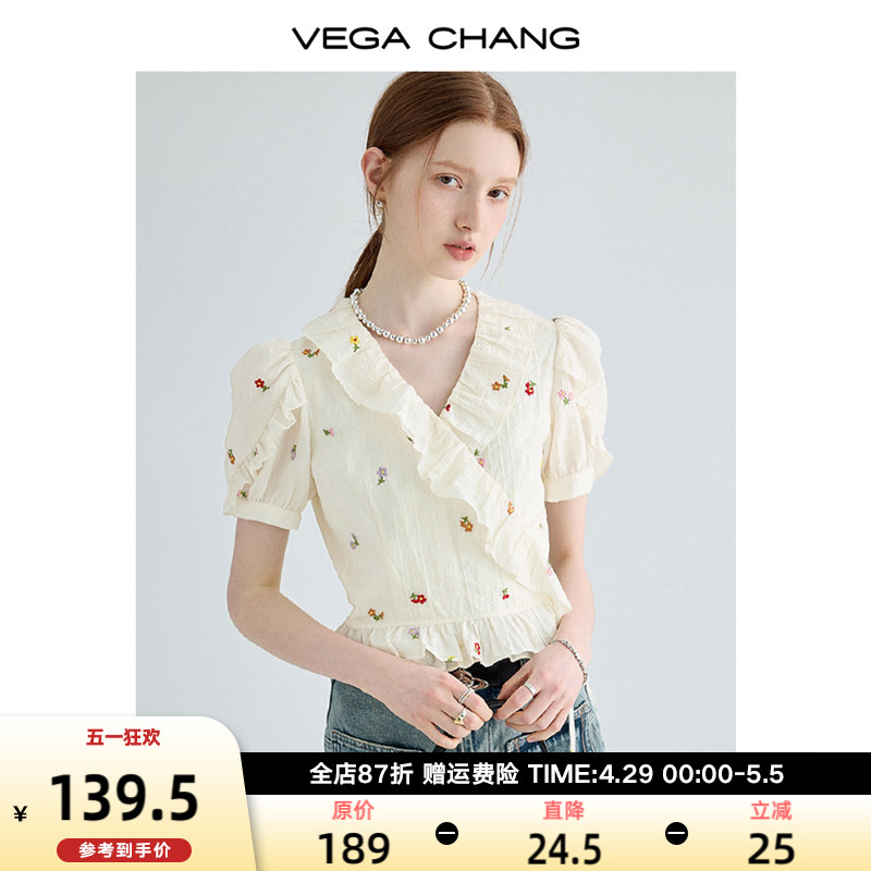 VEGA CHANG法式短袖衬衫女2024夏季新款设计感小众显瘦泡泡袖上衣