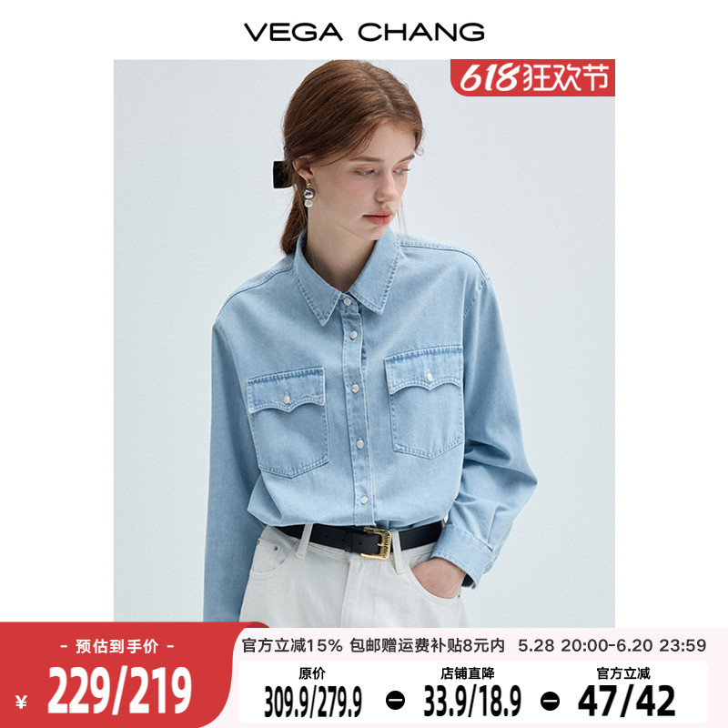 VEGA CHANG浅蓝色牛仔衬衫女2025年春秋新款复古简约通勤长袖上衣