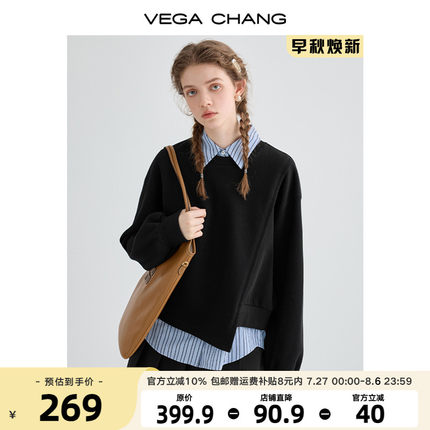【现货】美式卫衣女2025年秋季新款休闲学院风拼接假两件上衣