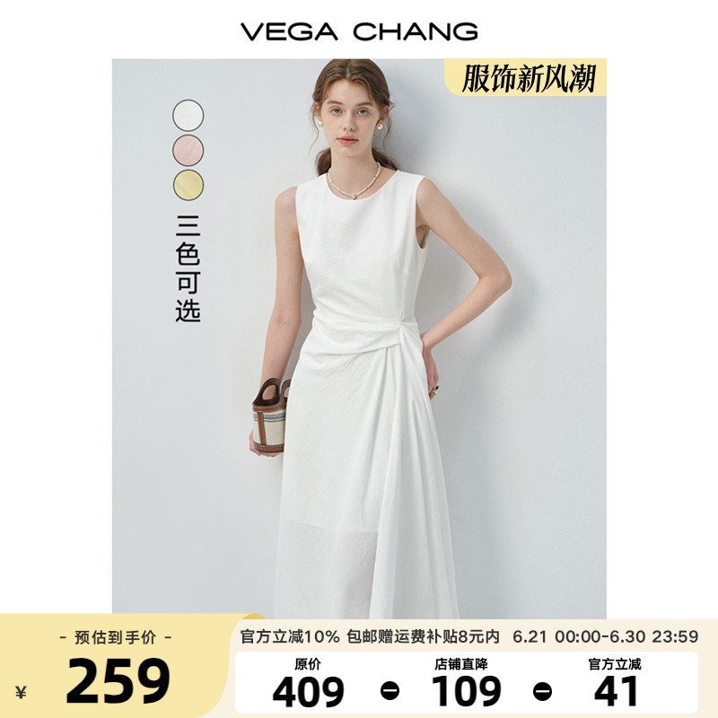 VEGA CHANG连衣裙女2025年新款夏季气质收腰捏褶设计大裙摆背心裙