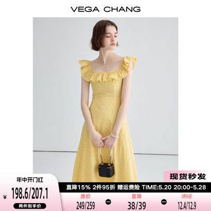 VEGA CHANG法式茶歇连衣裙女夏季法式小众高级感度假风碎花裙子