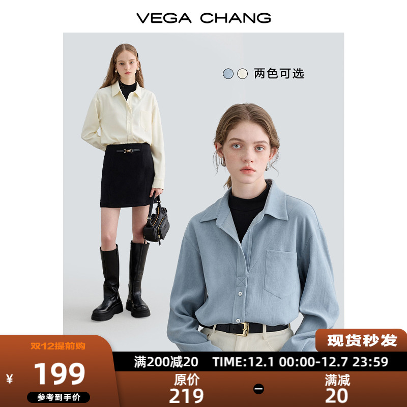 VEGA CHANG假两件衬衫女2023秋冬新款设计感显瘦纯色简约长袖衬衣