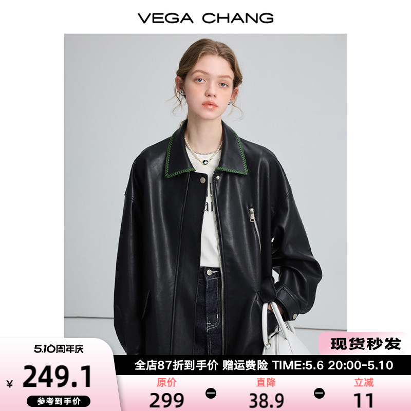 VEGA CHANG黑色皮衣女2024春秋宽松显瘦机车风pu皮夹克港风短外套 女装/女士精品 皮衣 原图主图