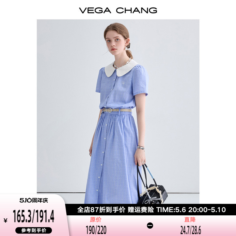 VEGA CHANG时尚套装女2024年夏季新款格子衬衫长裙洋气减龄两件套-封面