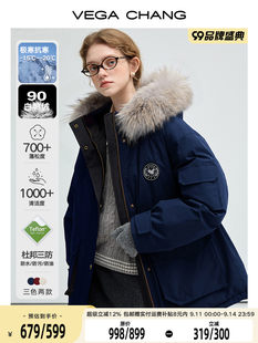 VEGA CHANG Три противоположных куртка Женская зима 2025 года метров воротник из меха енота теплый механическая обработка щука служить пальто