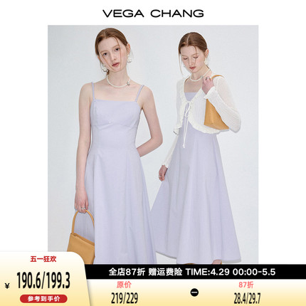 VEGA CHANG连衣裙女2024年夏季新款优雅气质高级感吊带裙+针织衫