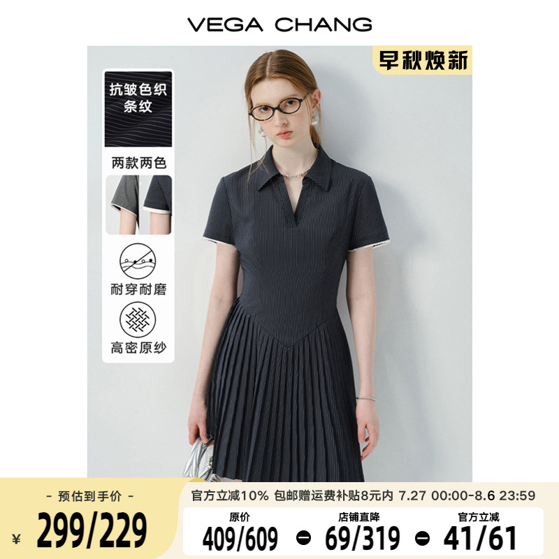 VEGA CHANG条纹连衣裙女夏2025polo领小个子学院风收腰短袖裙子