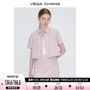 CHANG休闲时尚 套装 女夏装 包臀短裙洋气减龄两件套 VEGA 短袖 上衣