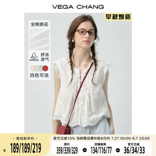 VEGA CHANG白色衬衫上衣女夏装2025年新款镂空设计感法式刺绣小衫