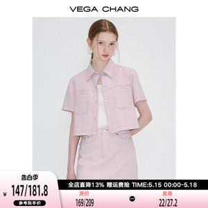 VEGA CHANG休闲时尚套装女夏装短袖上衣+包臀短裙洋气减龄两件套