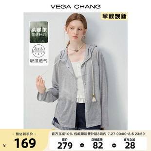 VEGA CHANG莱赛尔针织外套女2025秋新款 连帽灰色薄款 宽松上衣开衫