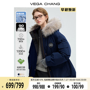 三防羽絨服女冬2024年新款 貉子毛領保暖工裝 派克服外套 現貨