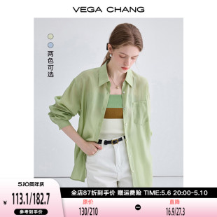 新款 VEGA 女2024夏季 简约设计感宽松显瘦薄款 CHANG莱赛尔衬衫 上衣