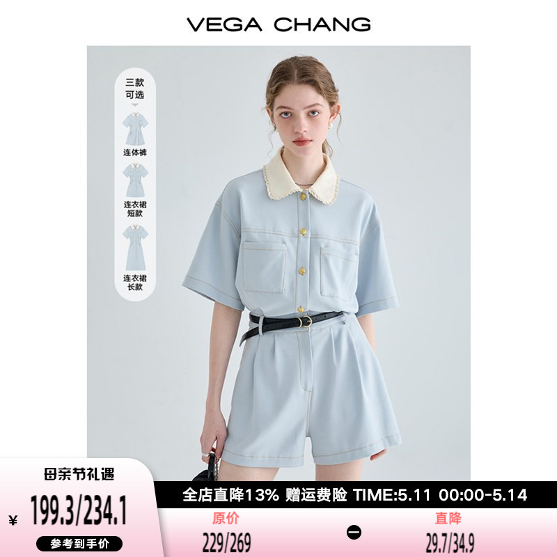 VEGA CHANG黑色连体短裤女夏2024年新款高级感娃娃领小个子连体