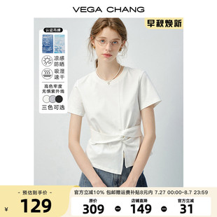 CHANG短袖 VEGA t恤女夏2025新款 抑菌涼感 氣質(zhì)設(shè)計(jì)感防曬上衣