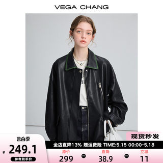 VEGA CHANG黑色皮衣女2024春秋宽松显瘦机车风pu皮夹克港风短外套