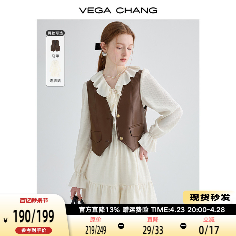 VEGA CHANG白色连衣裙女2024年春季新款温柔荷叶边灯笼袖仙女裙子-封面