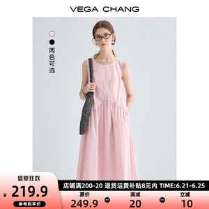 VEGA CHANG粉色连衣裙女2024年夏季新款法式气质减龄拼接背心长裙