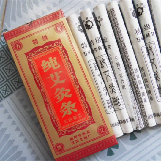 汉医五年陈艾条纯艾灸条艾柱家用妇科宫寒清艾绒条艾草条薰艾叶条