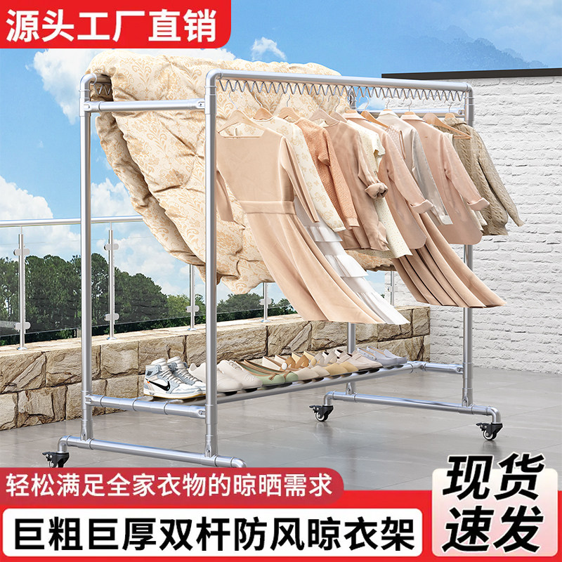 镀锌钢管晾衣架落地家用阳台卧室户外晒衣架简易双杆晒被子凉衣杆