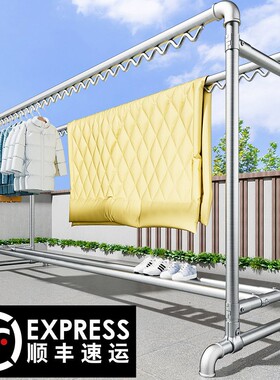 镀锌钢管晾衣架落地家用户外室外阳台挂衣简易双杆水管晾衣晒被架