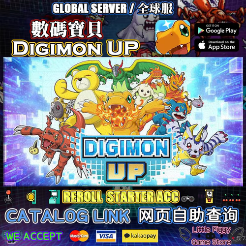 数码宝贝Digimon Up初始号国际服港台服日服自抽开局首抽号global