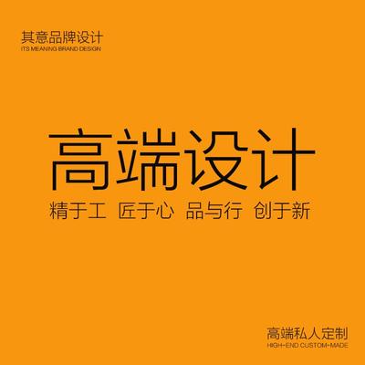 画册排版设计餐饮菜单奶茶店价目表灯箱菜谱三折页产品手册宣传册