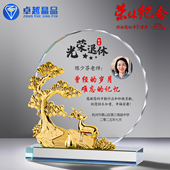 金属鹿高档水晶奖杯定制做送老师教师光荣退休纪念品感谢牌
