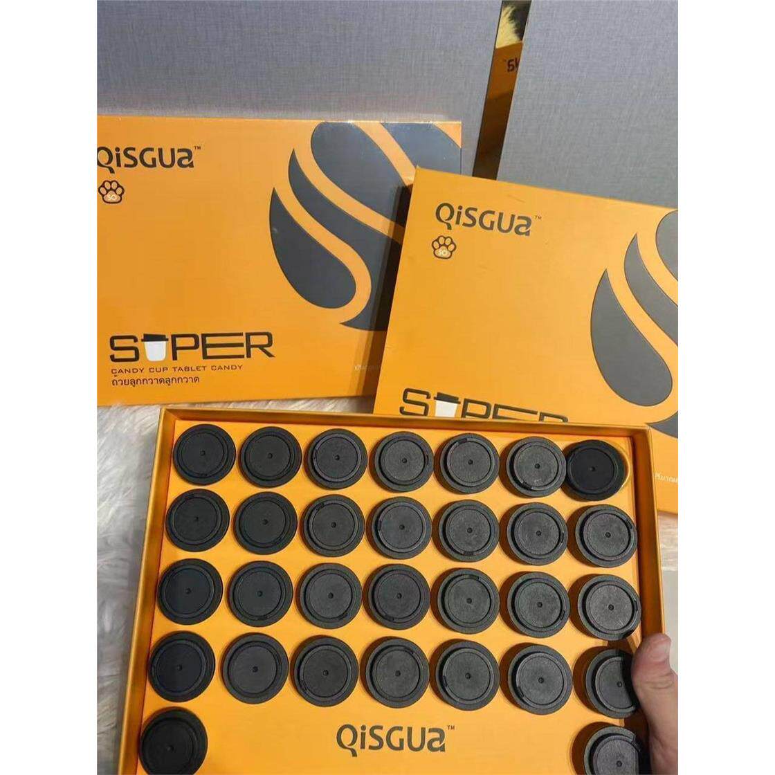 QiSG轻拾光仟漾小燃炮糖