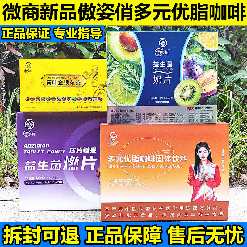 鸿健丰傲姿俏燃片咖啡白