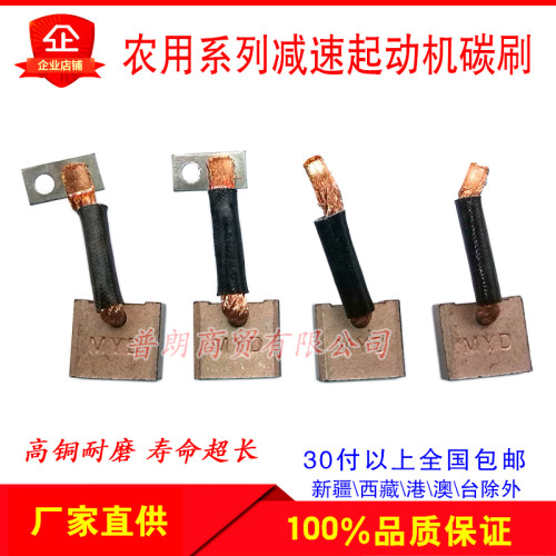 系列减速各种型号电碳刷起动机