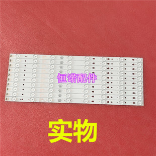 适用 LE48B510F灯条LE48D8-03[D] 30348008220配屏LSC480HN10