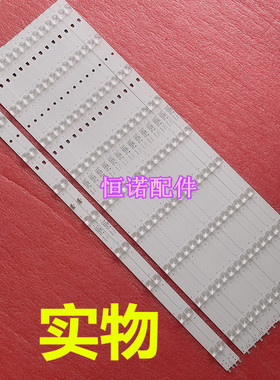 适用JVC LT-65MCF880灯条LED65D09A-ZC14AG-06 LED65D09-04(C)